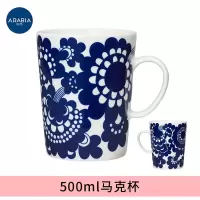 arabia埃斯泰里平盘子饭碗马克杯面包陶瓷餐具 埃斯泰里系列-500ml马克杯
