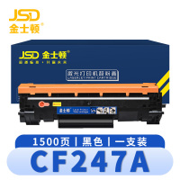 金士顿 硒鼓CF247A 支