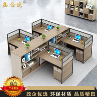 鑫金虎 屏风职员桌高箱 干字型四人位含柜