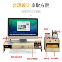 匠柏岚(JIANGBOLAN) 电脑增高架台式显示器增高架 加厚白枫木(带锁+独立小柜) 1个(货期15天)