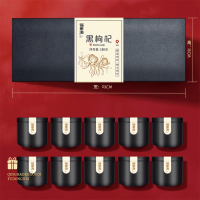 福東海 黑枸杞 18g*10罐