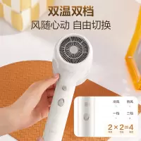 苏泊尔电吹风HDL-F3