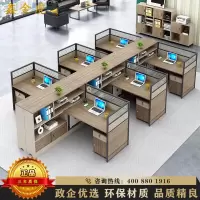 鑫金虎 屏风职员桌高箱 干字型六人位含柜