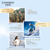 自然堂 亲肤倍呵防晒乳SPF50+PA+++50mL