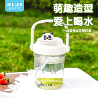 迪乐贝尔 熊猫塑料杯户外便携喝水壶500ML[D2441] 白色
