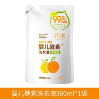 润本 婴儿酵素洗衣液500ml --婴儿酵素洗衣液500ml;3袋装