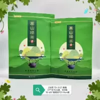 福建绿茶 500g新茶春茶散装