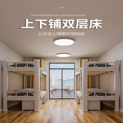福玛仕上下床双层铁艺,上下铺钢架高1800长2000宽1200