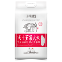 裕道府 沃土五常大米5KG (真空双层包装)(单位:袋)