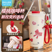 迪乐贝尔 樱桃系列304不锈钢保温杯可爱创意便携560ML[D9220] 白色