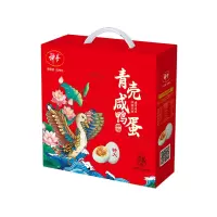[神丹] 正宗红心流油咸鸭蛋 15枚礼盒装 正宗红心流油盐蛋咸蛋熟食家庭下饭菜真空装1