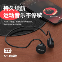 飞利浦(PHILIPS)TAA1609 骨传导开放式不入耳蓝牙耳机 黑色