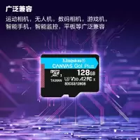存储卡 行车记录仪 手机内存卡 TF