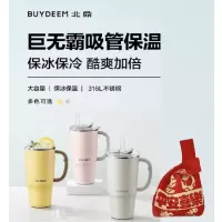 北鼎 巨无霸吸管保温杯 750ml 搭配红色手提袋(单位:个)