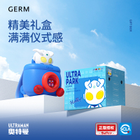 格沵GERM 奥特曼系列守护宇宙旅行包 星空蓝 儿童旅行出游包