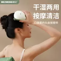 和正头部按摩器 HZ-HEAD-5 头部按摩器 猫爪头皮按摩仪