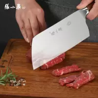 张小泉 大师印·松涧系列刀具切片刀D100032