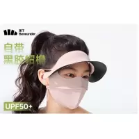 蕉下(beneunder)脸基尼女帽檐全脸防晒面罩防晒口罩防紫外线AL333