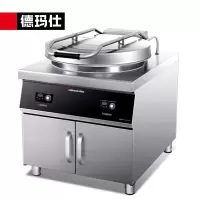 德玛仕DEMASHI商用69cm380V柜式大型双面加热 自动电热烤饼炉 烙饼机 YCD65-G