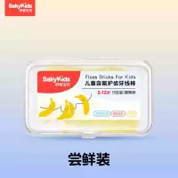 舒客宝贝儿童牙线棒含氟香蕉味*1盒 洁净牙齿缝清新口气防蛀牙宝宝果香