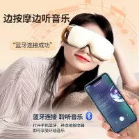 和正眼部按摩器 HZ-QNA-7 眼部按摩器眼睛按摩仪护眼仪