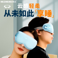 和正眼部按摩器 HZ-QNA-8 眼部按摩器眼部按摩仪