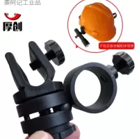 头盔卡扣XY01