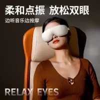 和正眼部按摩器 HZ-QNA-16 可折叠 眼睛按摩仪
