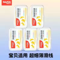 舒客宝贝儿童牙线棒含氟香蕉味*5盒 洁净牙齿缝清新口气防蛀牙宝宝果香