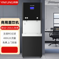 英领商用直饮水机净水器大型RO反渗透过滤加热一体饮水机 立式净水机YL-K60G