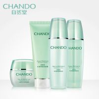 自然堂水润水乳套装保湿滋润补水护肤品女学生乳霜秋冬植物成分女洁面水保湿乳霜四件套