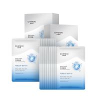 自然堂极地等渗补水修护面膜益生菌温和敏感肌可用20片