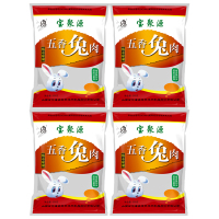 宝聚源兔肉熟食卤味冷吃兔下酒菜零食小吃开袋即食五香味200g*4袋