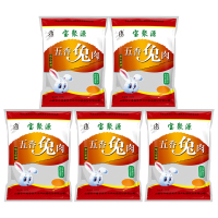 宝聚源兔肉熟食卤味冷吃兔下酒菜零食小吃开袋即食五香味200g*5袋