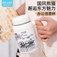迪乐贝尔 国风熊猫系列316不锈钢带手柄保温杯480ML[D9245] 白色