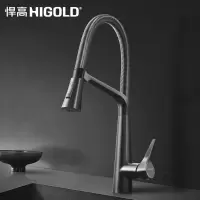 悍高厨房水槽龙头980208.BN2.0mini系列.冷热厨房龙头.赛道阀芯.枪灰色