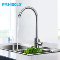 悍高厨房水槽龙头AN1.0系列304不锈钢 980114