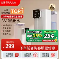 沁园即热式饮水机客厅家用小型台式桌面直饮机纯净水加热一体机 台式即热饮水机CH-ZS3016 即热型