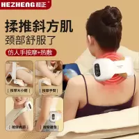 和正颈肩按摩器 HZ-INECK-3 颈肩按摩器颈椎按摩仪