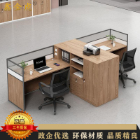 鑫金虎 屏风职员桌 T型双人位