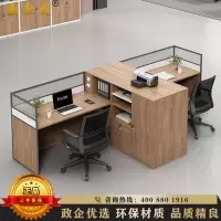 鑫金虎 屏风职员桌 T型双人位