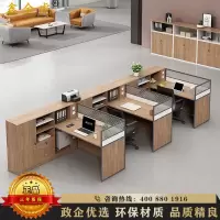 鑫金虎 屏风职员桌工位桌 F型三人位