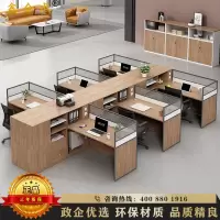 鑫金虎 屏风职员桌工位桌 T型六人位
