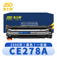 金士顿 硒鼓CE278A 支