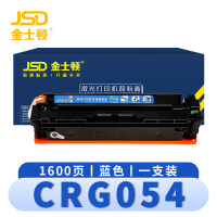 金士顿 硒鼓CRG054蓝 支