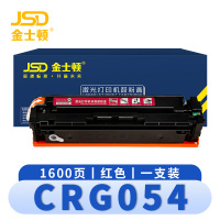 金士顿 硒鼓CRG054红 支