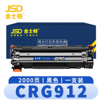 金士顿 硒鼓CRG912 支