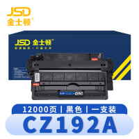 金士顿 硒鼓惠普CZ192A 支