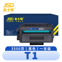 金士顿 硒鼓得力T1 支