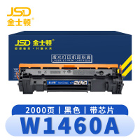 金士顿 硒鼓W1460A 支